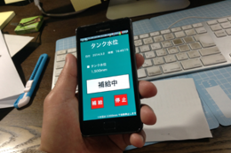 p20140525005.png